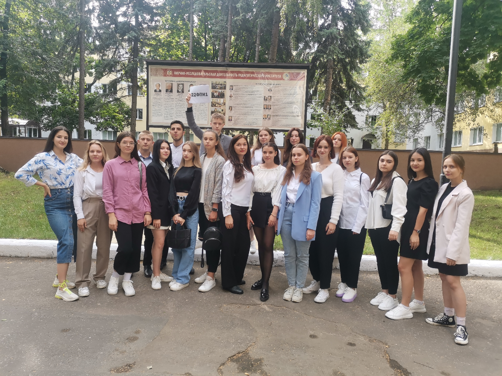 «Неделя погружения» для первокурсников профиля «Информатика»